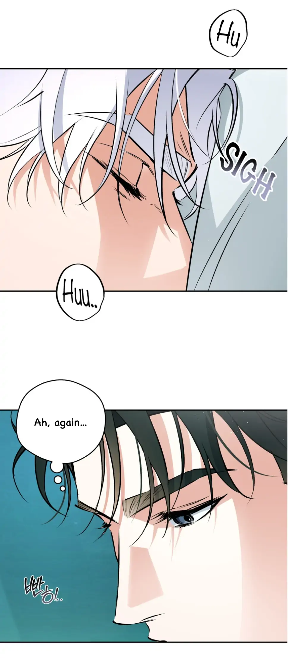 Off Track - Chapter 51 Page 9