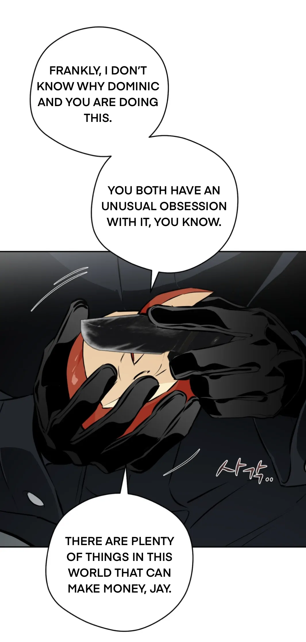 Off Track - Chapter 53 Page 14