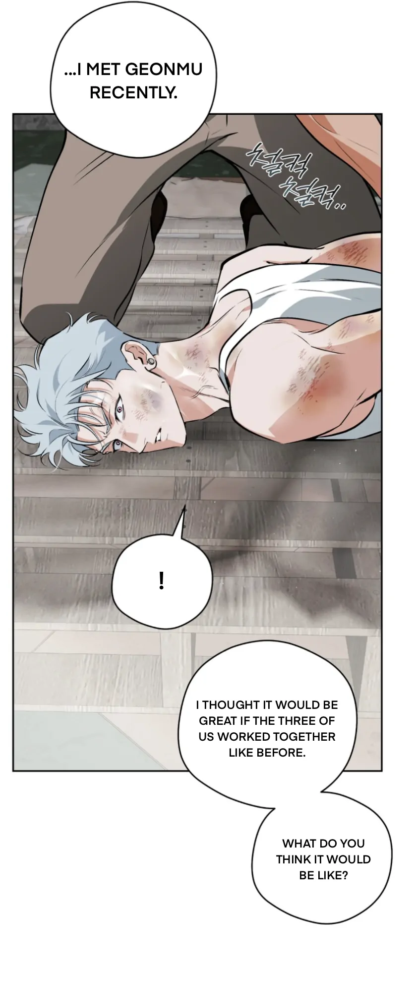 Off Track - Chapter 53 Page 16