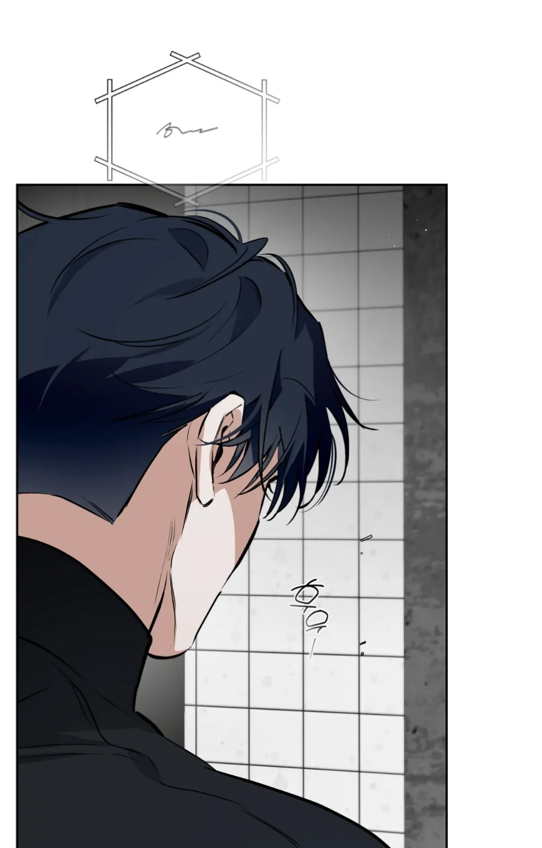 Off Track - Chapter 53 Page 26