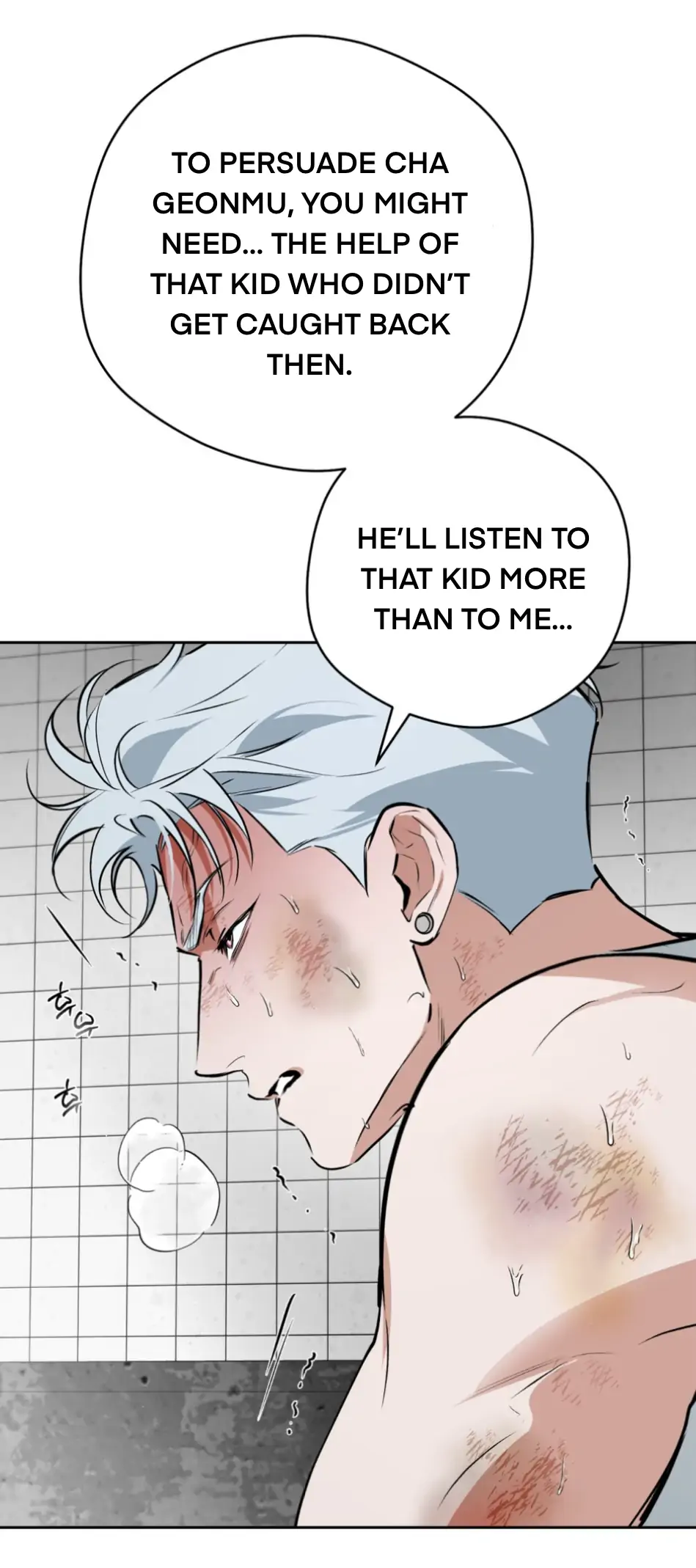 Off Track - Chapter 53 Page 44