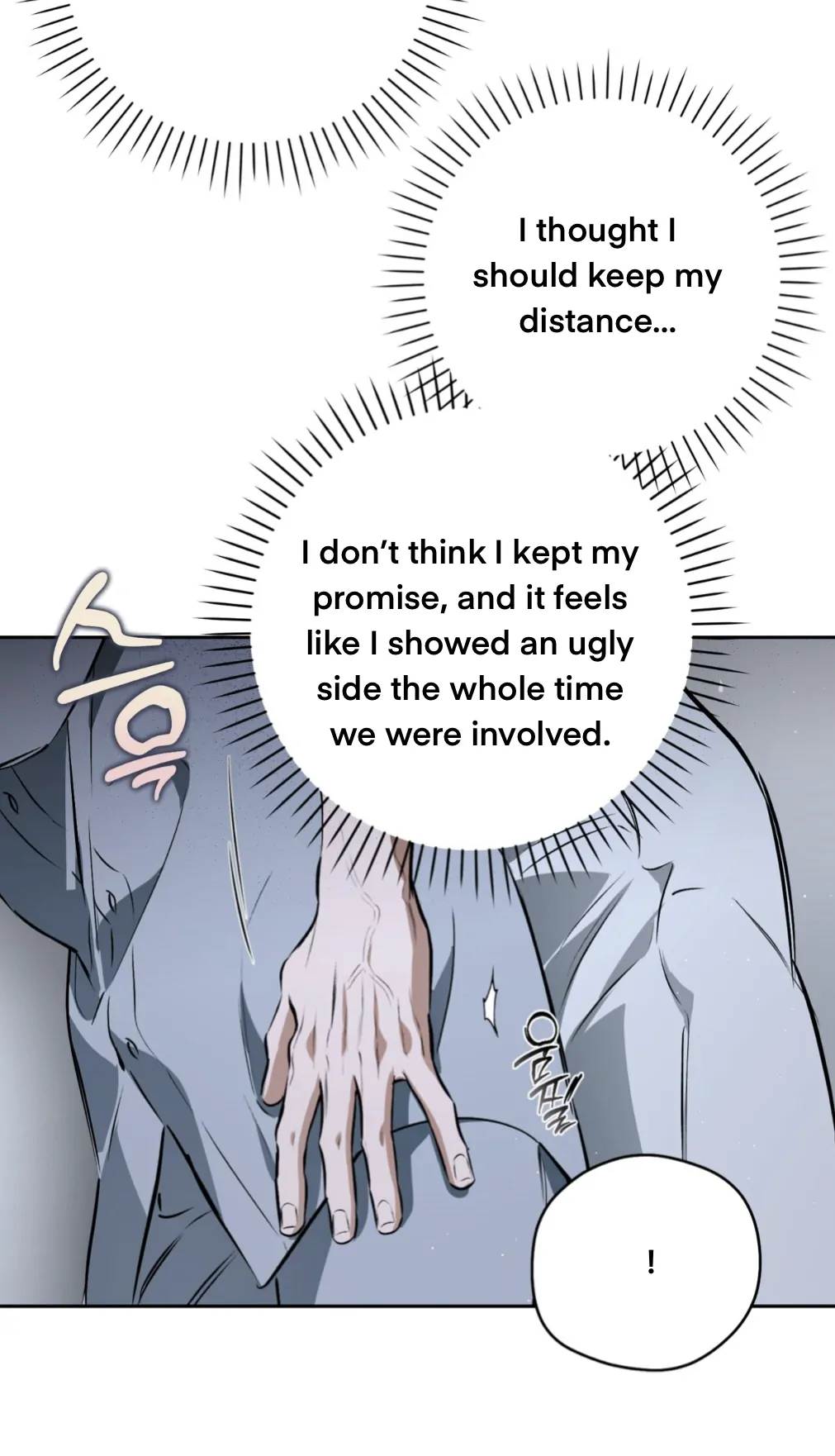 Off Track - Chapter 53 Page 58