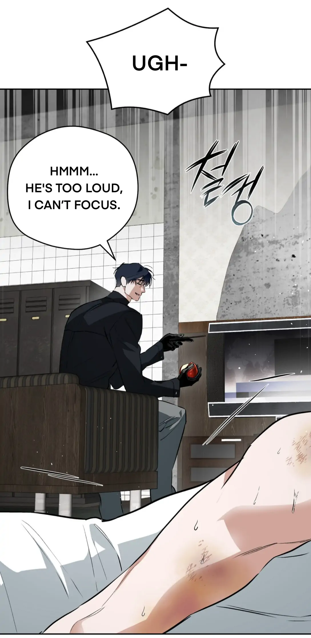 Off Track - Chapter 53 Page 6