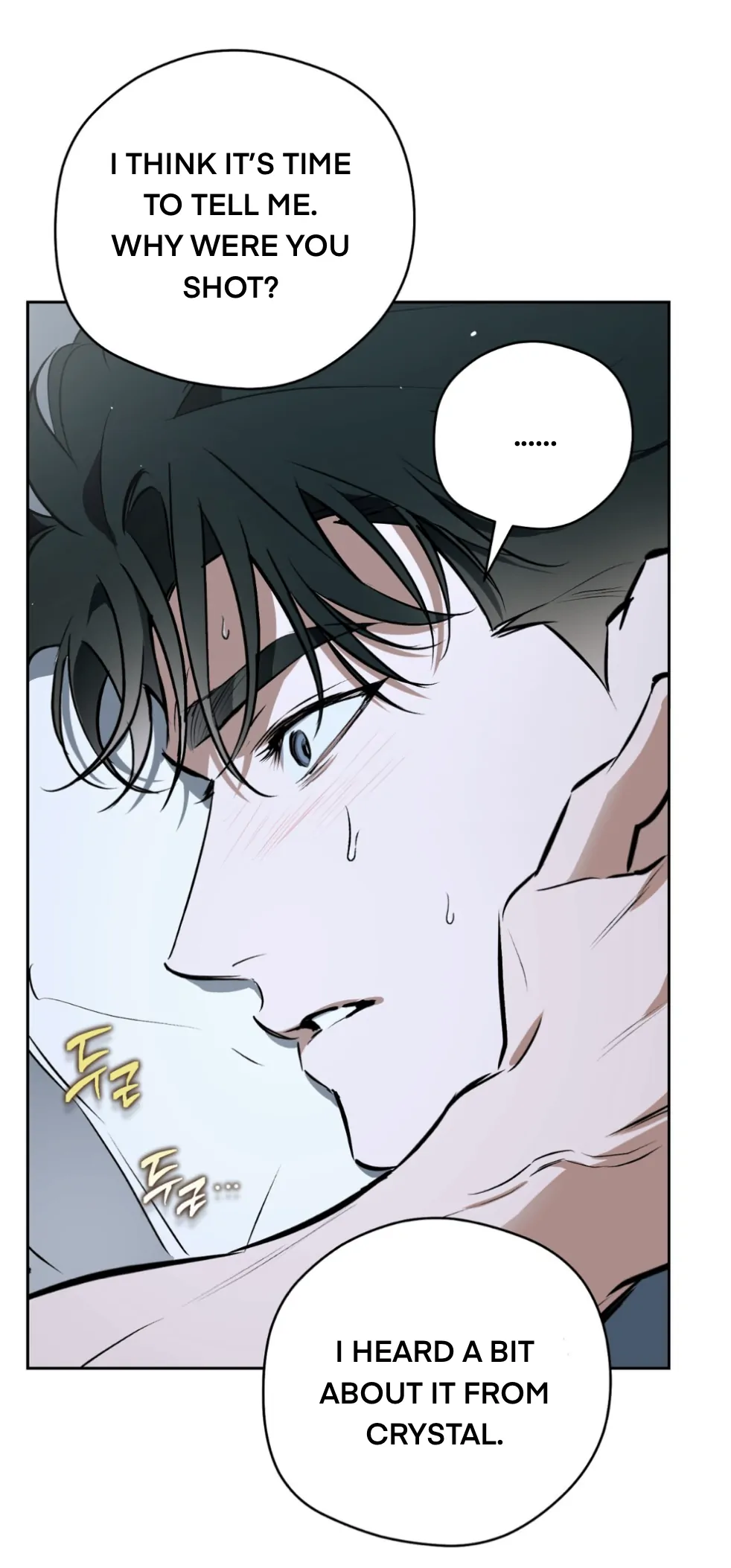 Off Track - Chapter 53 Page 62