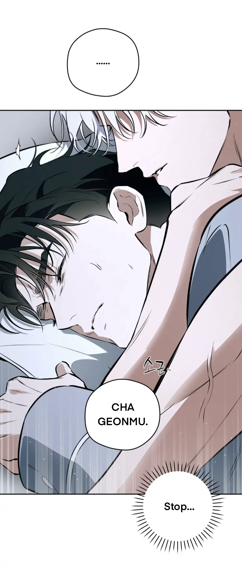 Off Track - Chapter 53 Page 66