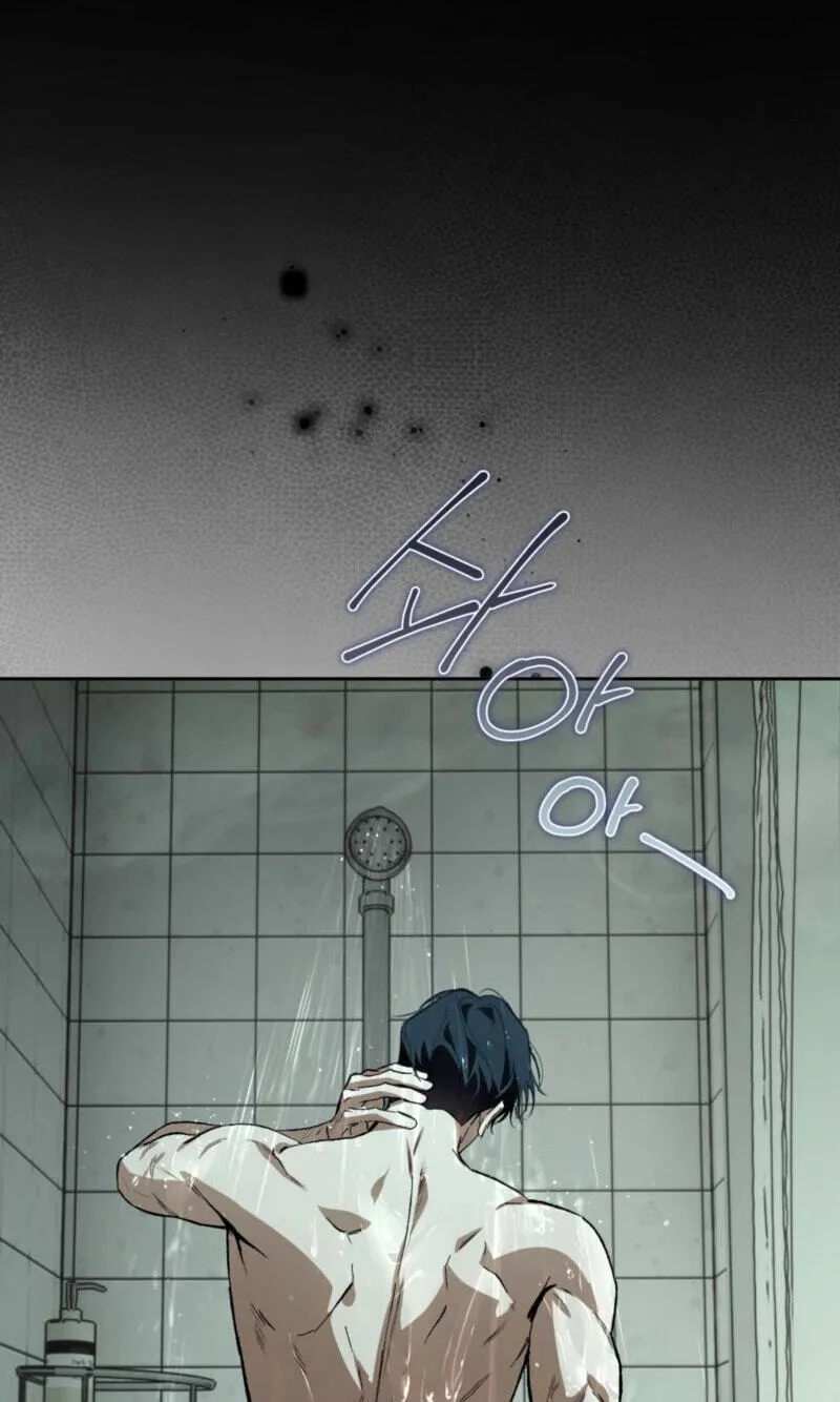 Off Track - Chapter 57 Page 4