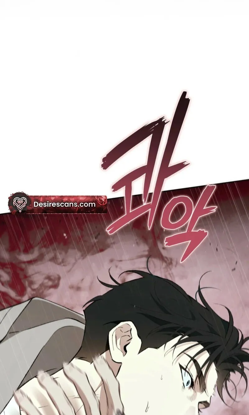 Off Track - Chapter 57 Page 47