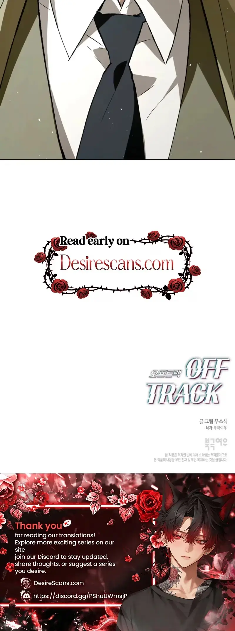 Off Track - Chapter 59 Page 39