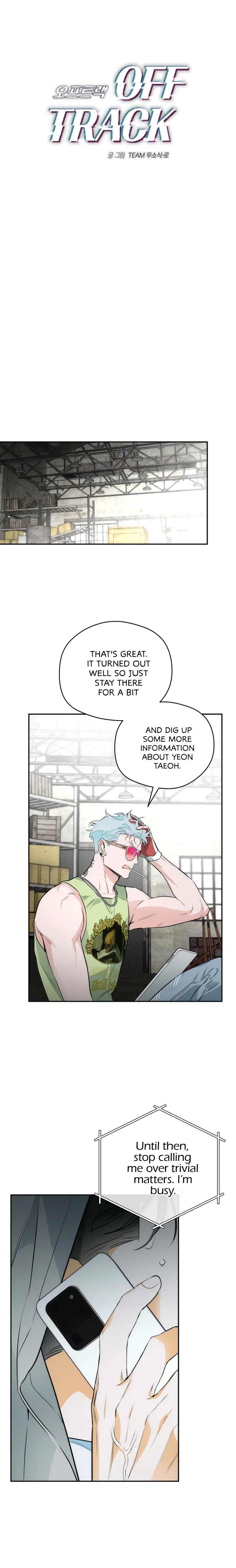 Off Track - Chapter 6 Page 13