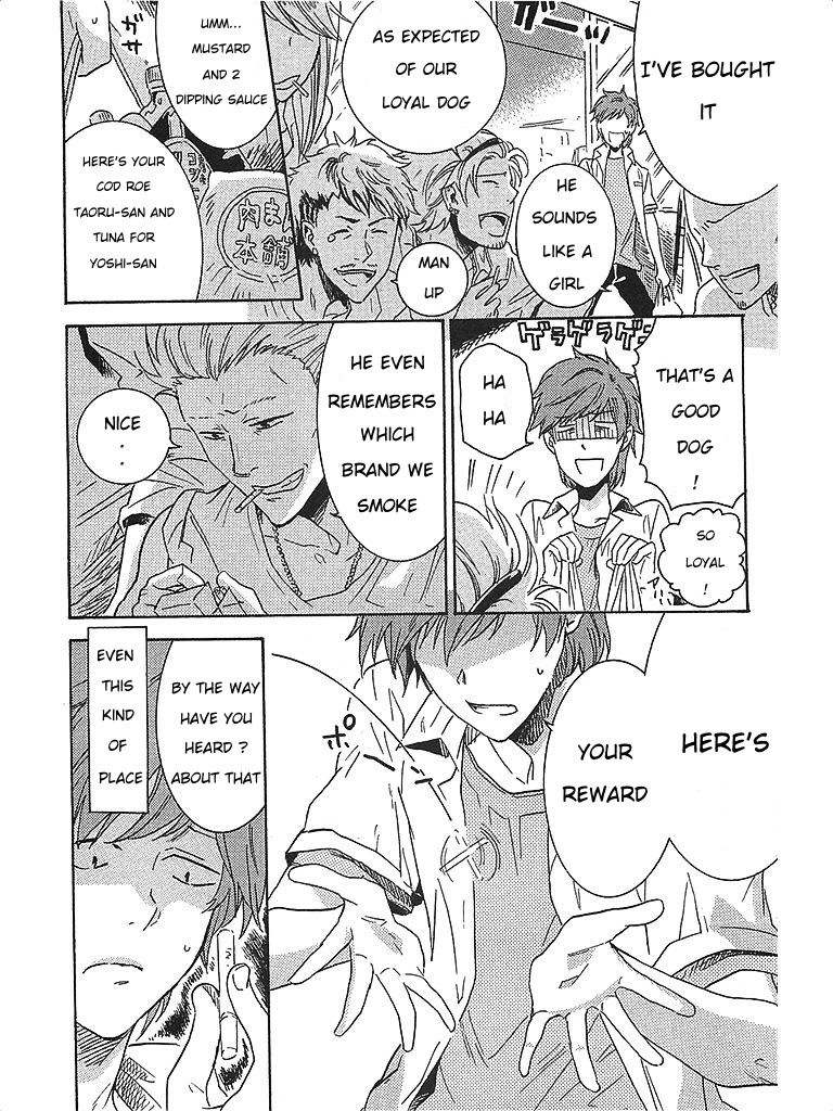 Hitorijime My Hero - Chapter 1.1 Page 3