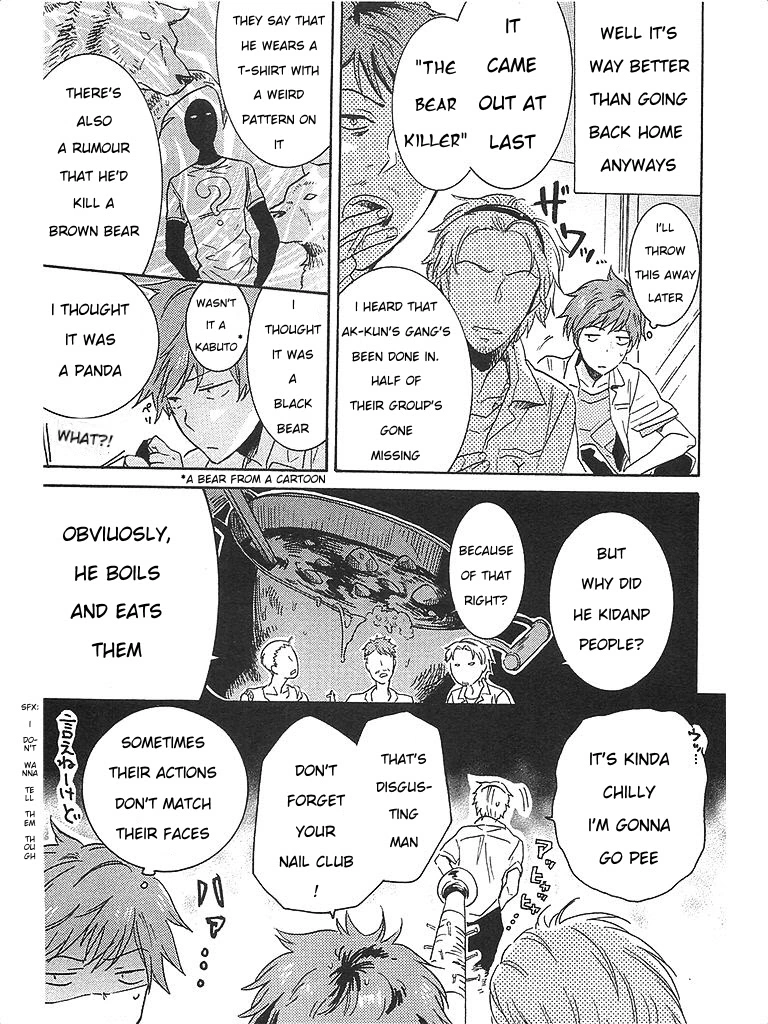 Hitorijime My Hero - Chapter 1.1 Page 4