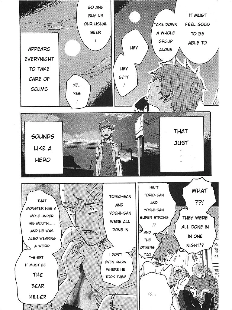 Hitorijime My Hero - Chapter 1.1 Page 5