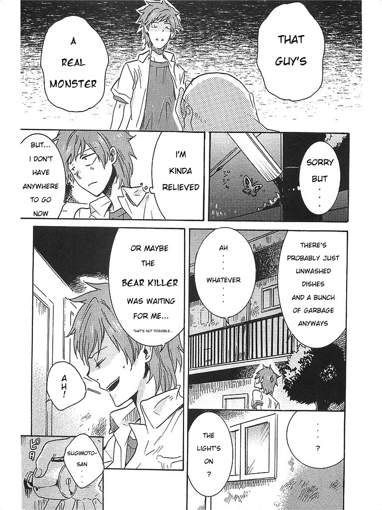 Hitorijime My Hero - Chapter 1.1 Page 6