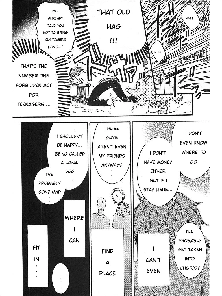 Hitorijime My Hero - Chapter 1.1 Page 7