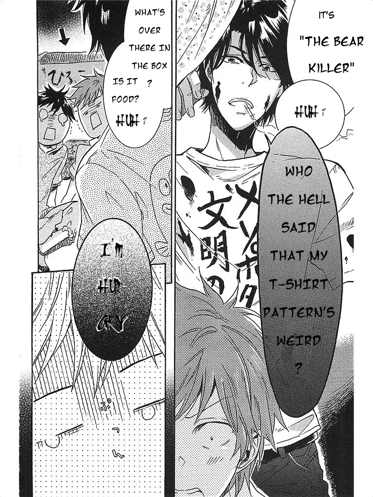 Hitorijime My Hero - Chapter 1.1 Page 13