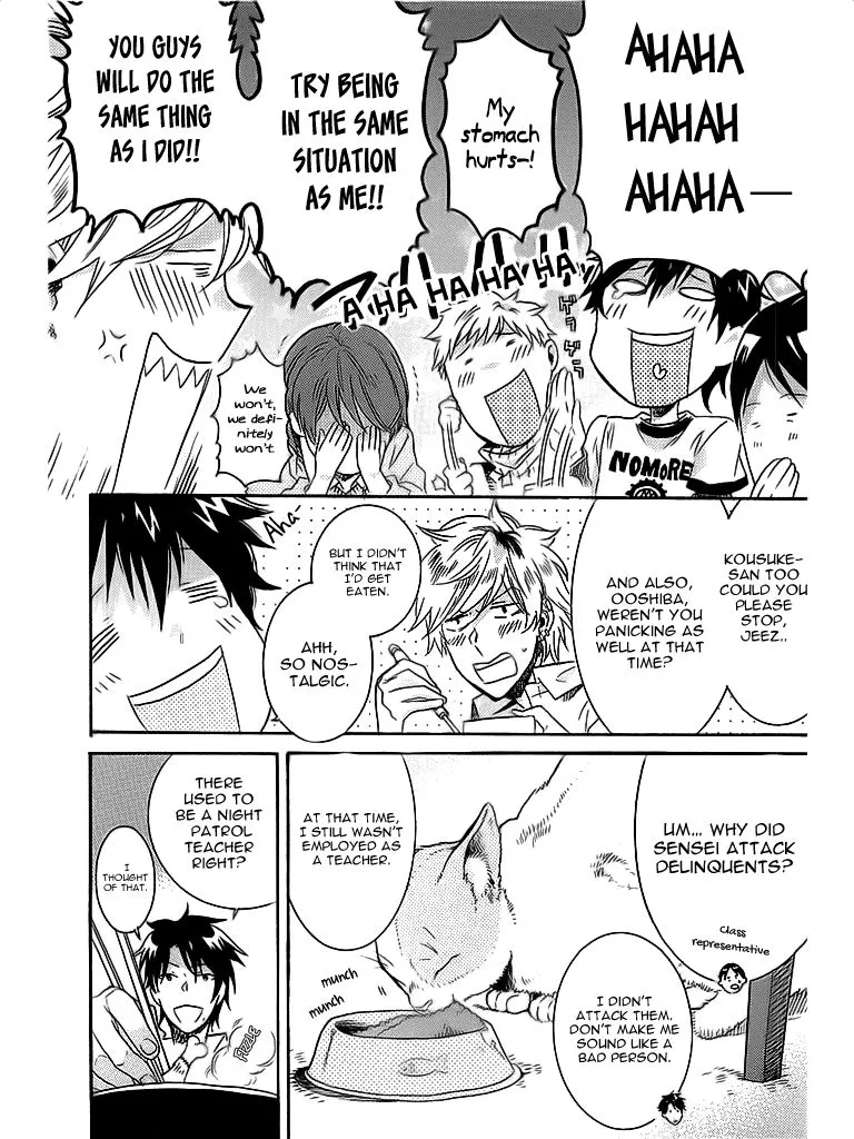 Hitorijime My Hero - Chapter 1.2 Page 3