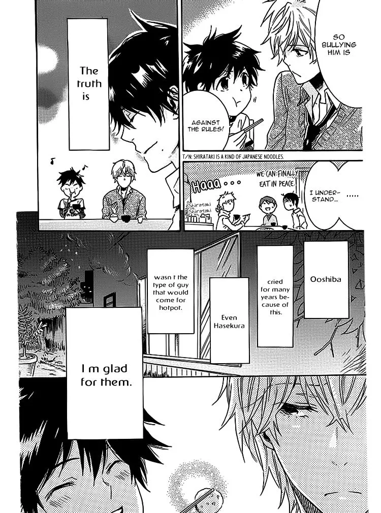 Hitorijime My Hero - Chapter 1.2 Page 7