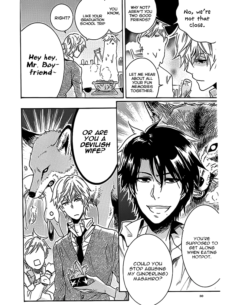 Hitorijime My Hero - Chapter 1 Page 5
