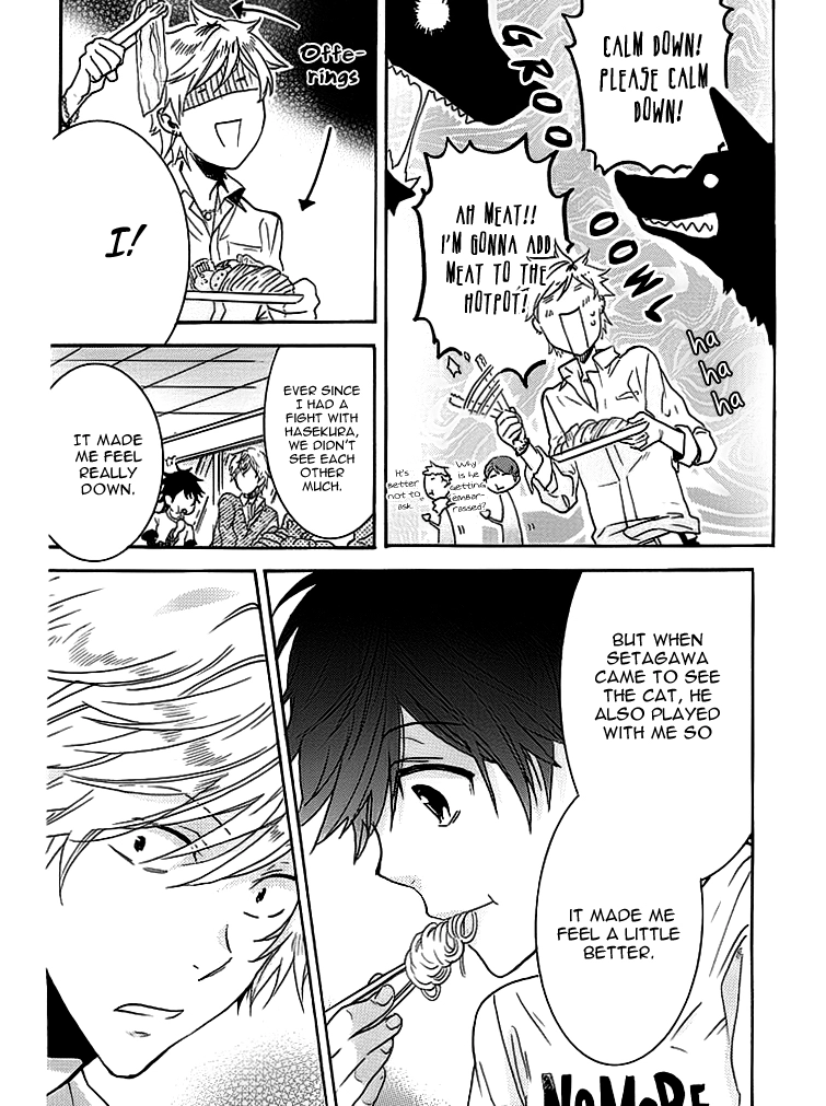 Hitorijime My Hero - Chapter 1 Page 6