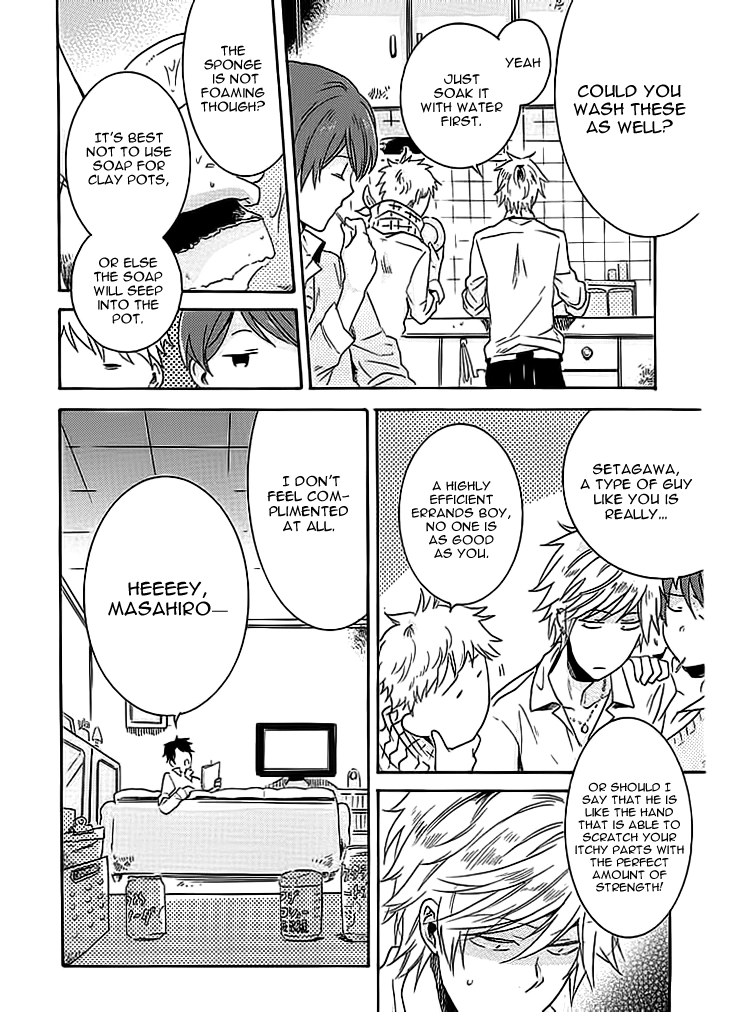 Hitorijime My Hero - Chapter 1 Page 9