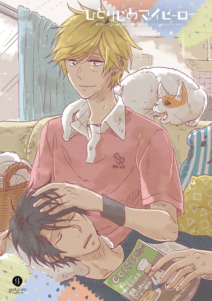 Hitorijime My Hero - Chapter 10.1 Page 3