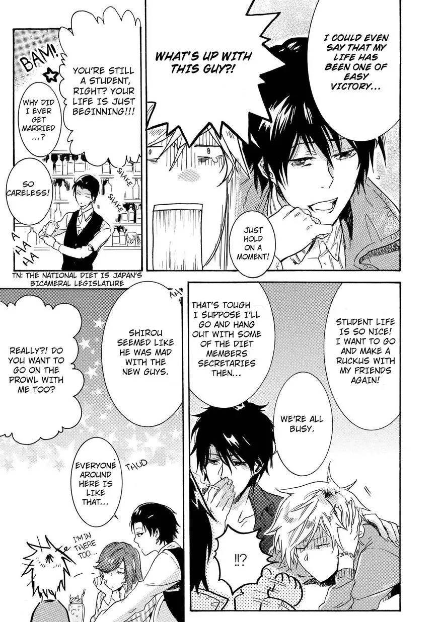 Hitorijime My Hero - Chapter 10.1 Page 15