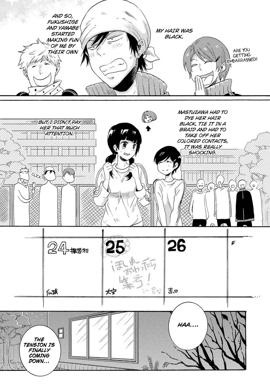 Hitorijime My Hero - Chapter 10 Page 21