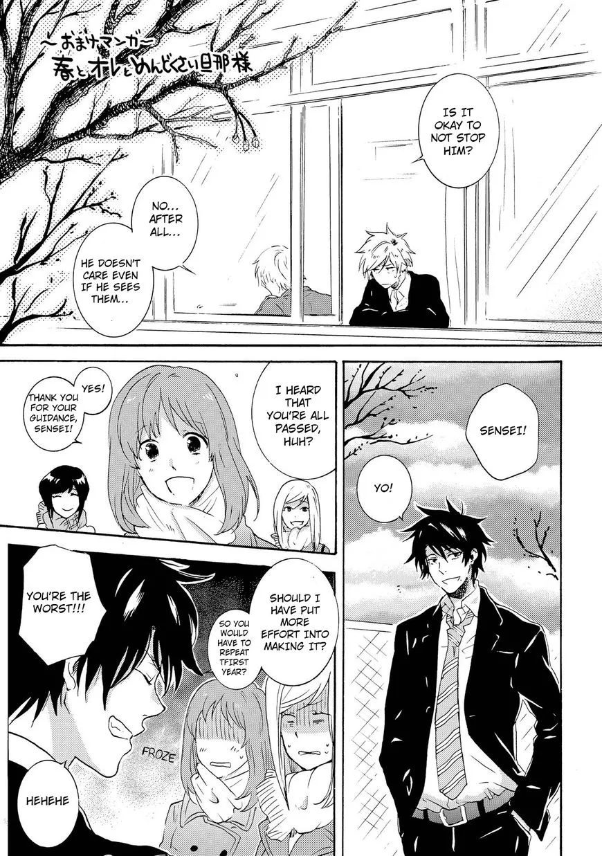 Hitorijime My Hero - Chapter 10 Page 35