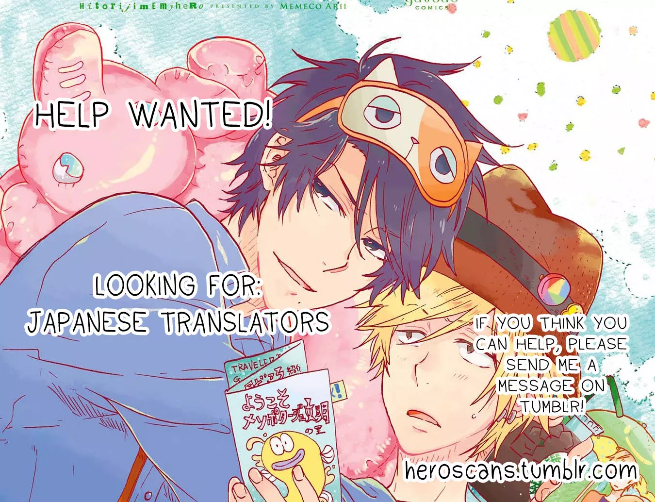 Hitorijime My Hero - Chapter 10 Page 47