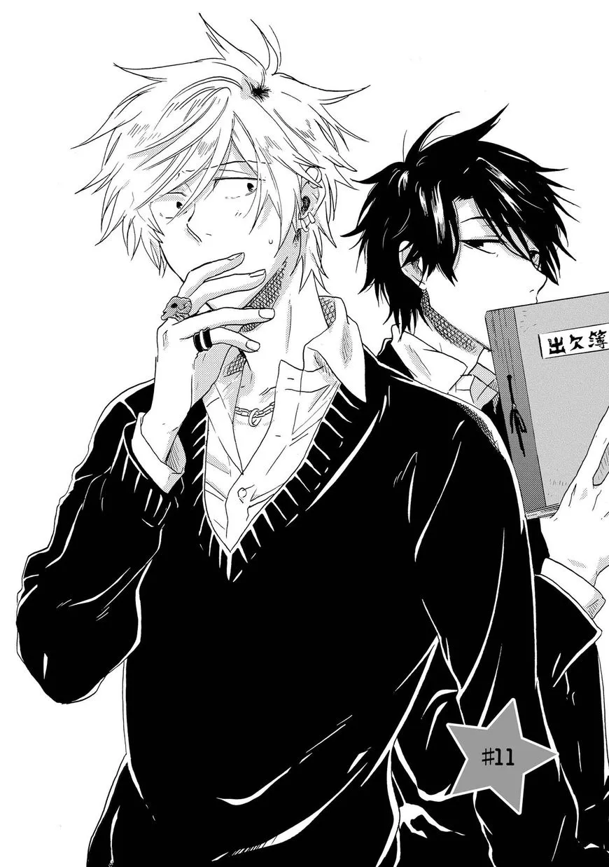 Hitorijime My Hero - Chapter 11 Page 2