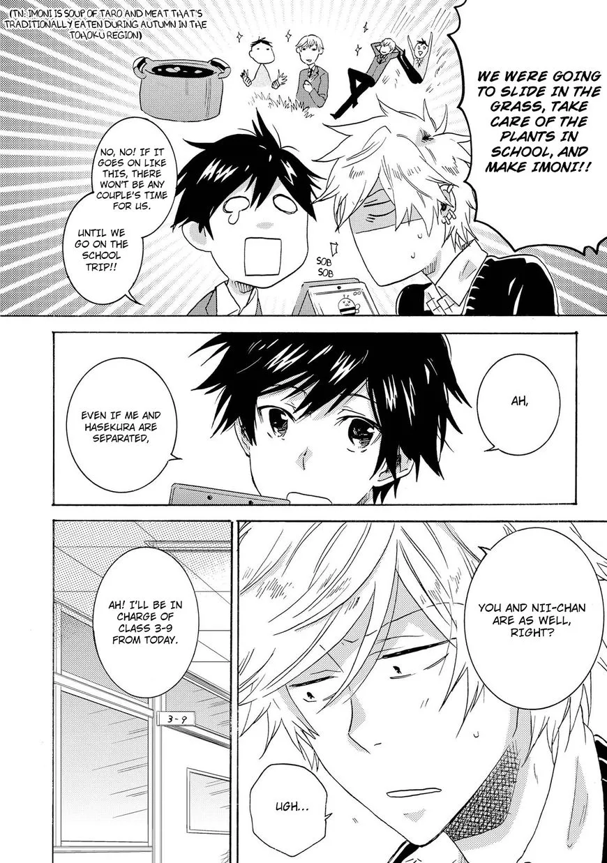 Hitorijime My Hero - Chapter 11 Page 4