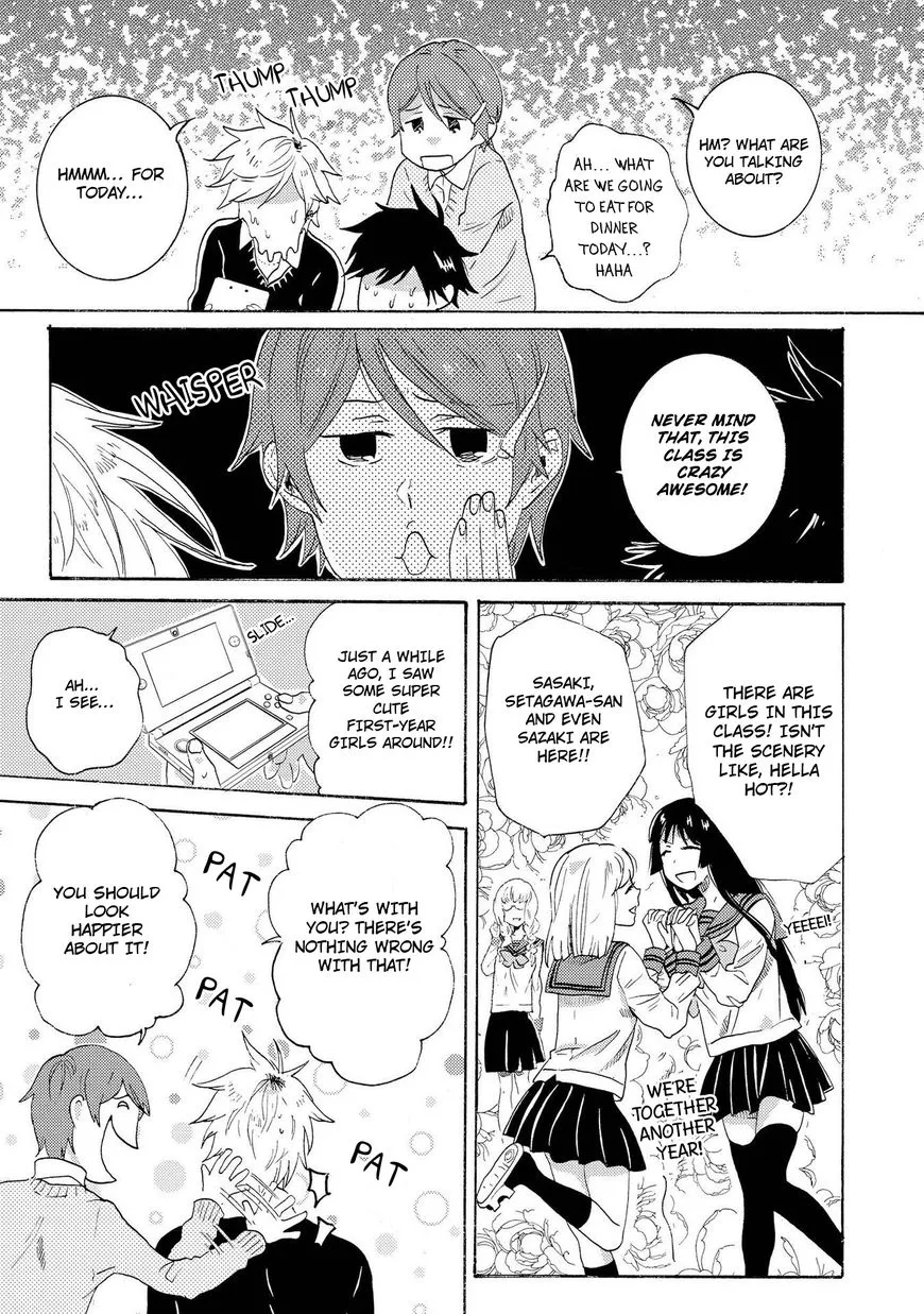 Hitorijime My Hero - Chapter 11 Page 7