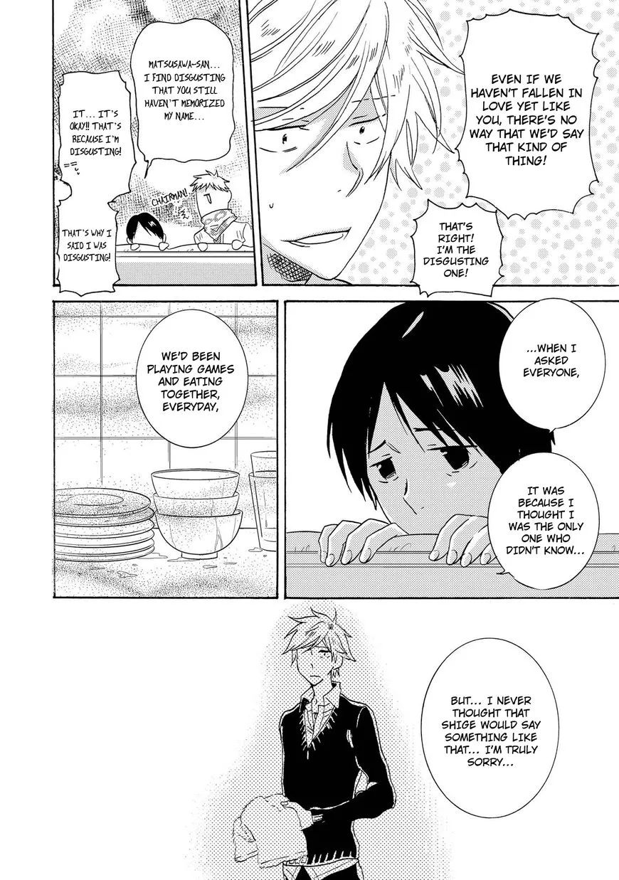 Hitorijime My Hero - Chapter 12 Page 12