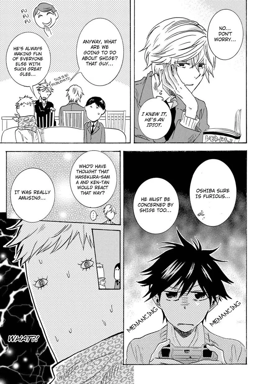 Hitorijime My Hero - Chapter 12 Page 13