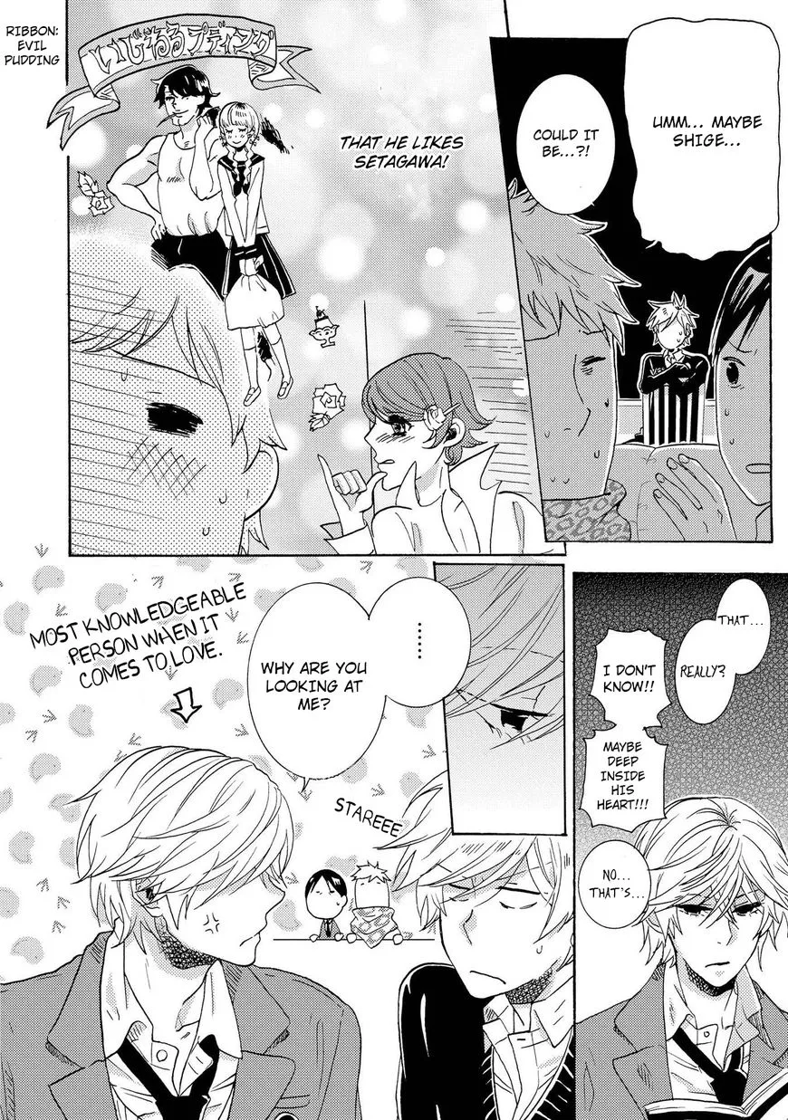 Hitorijime My Hero - Chapter 12 Page 14