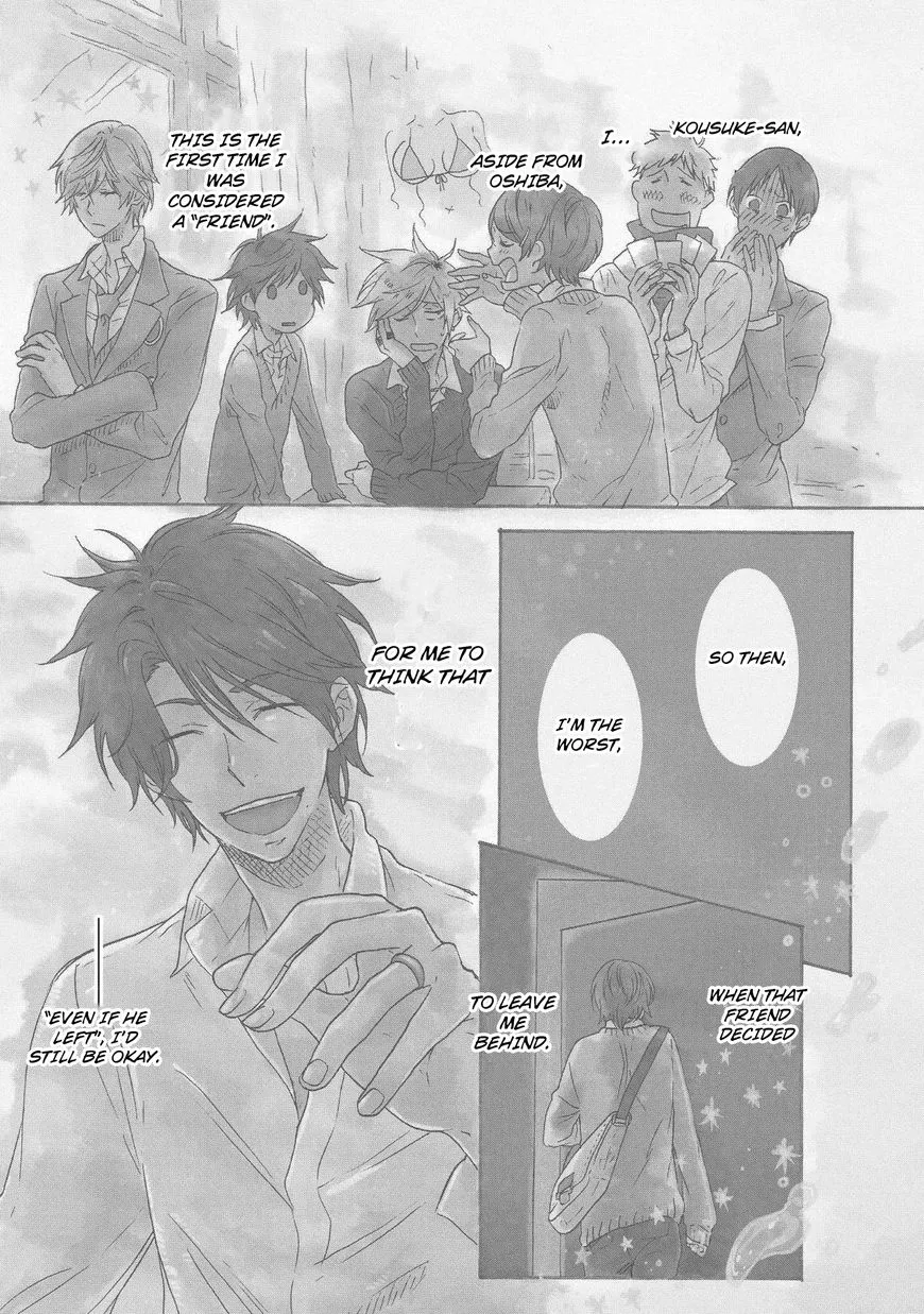 Hitorijime My Hero - Chapter 13 Page 1