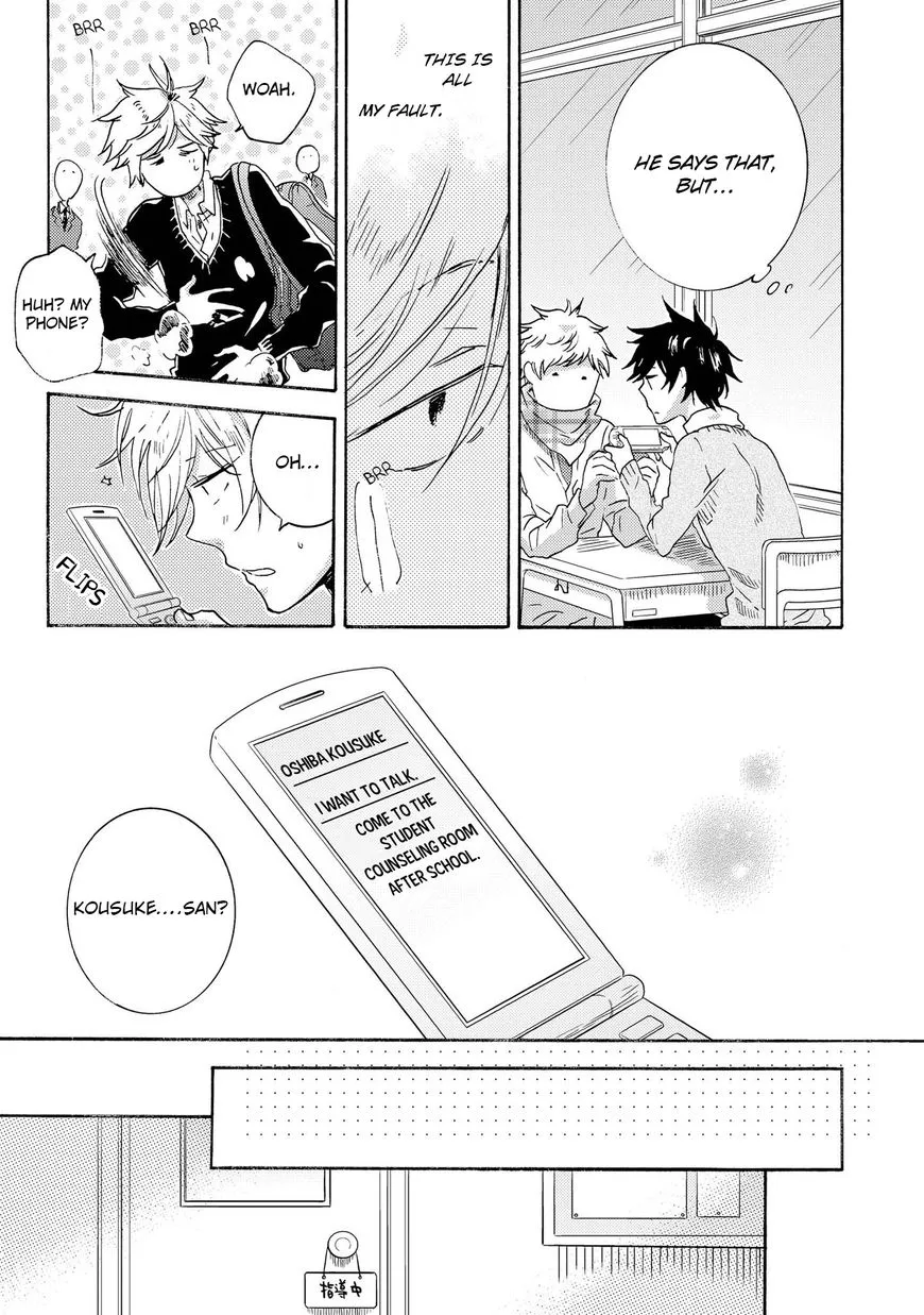 Hitorijime My Hero - Chapter 13 Page 6