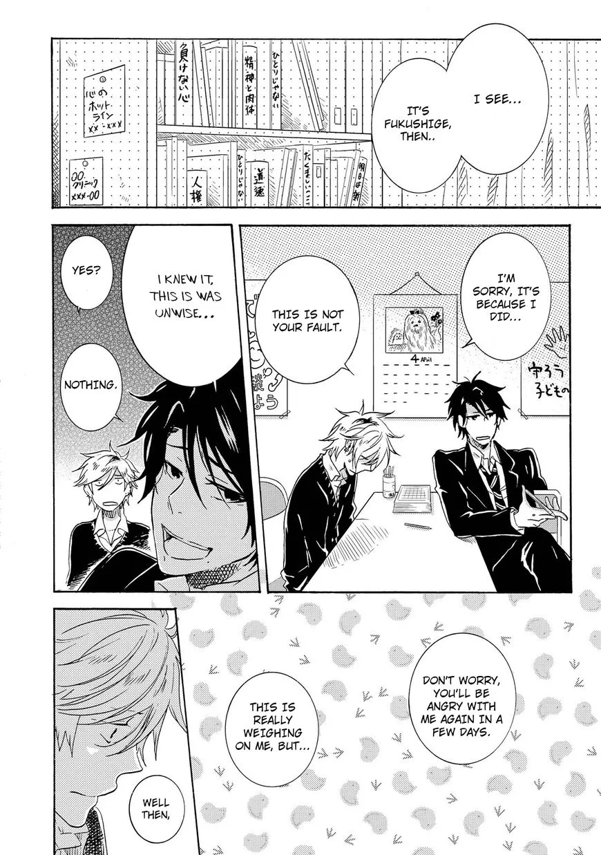 Hitorijime My Hero - Chapter 13 Page 7