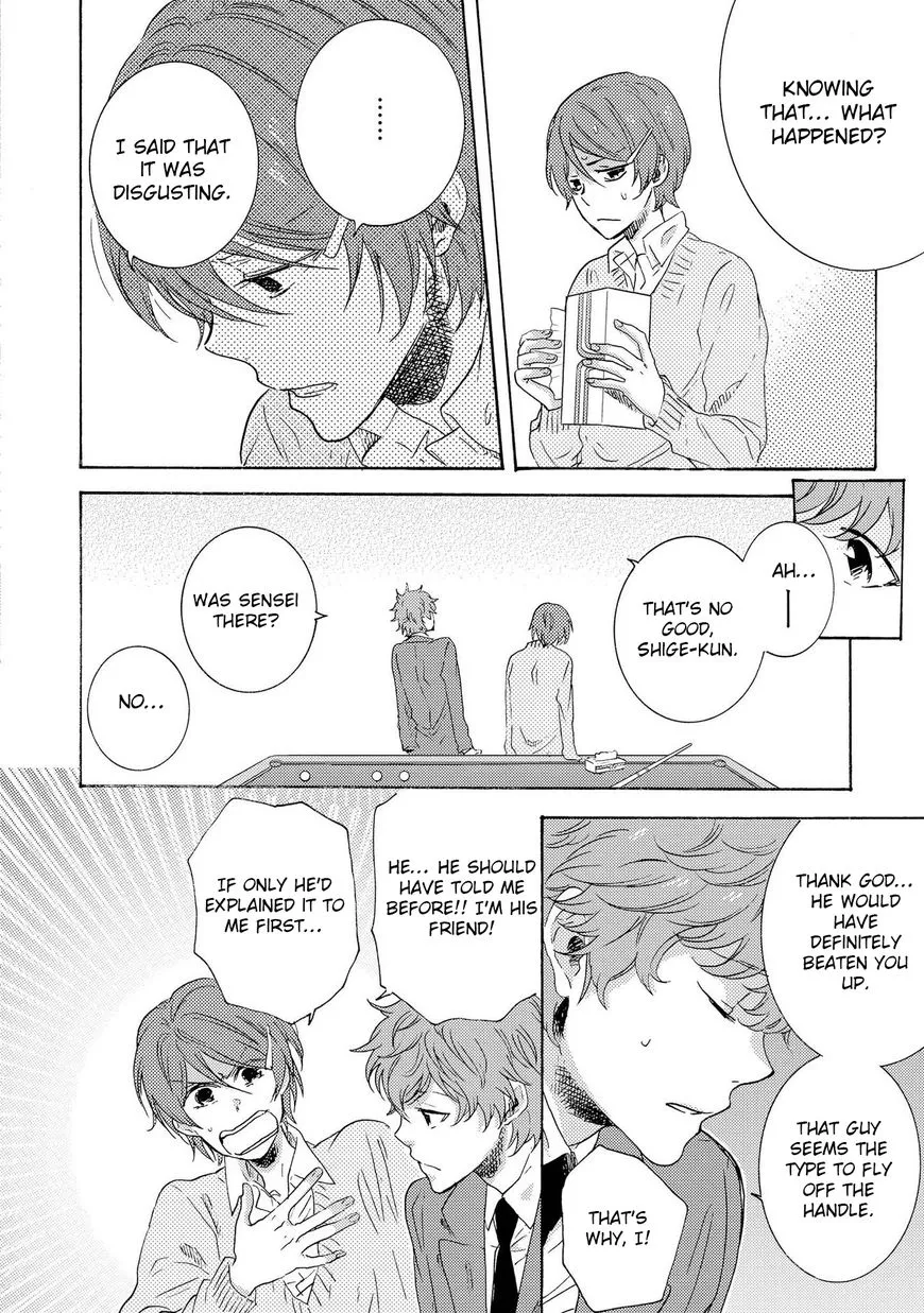Hitorijime My Hero - Chapter 13 Page 19