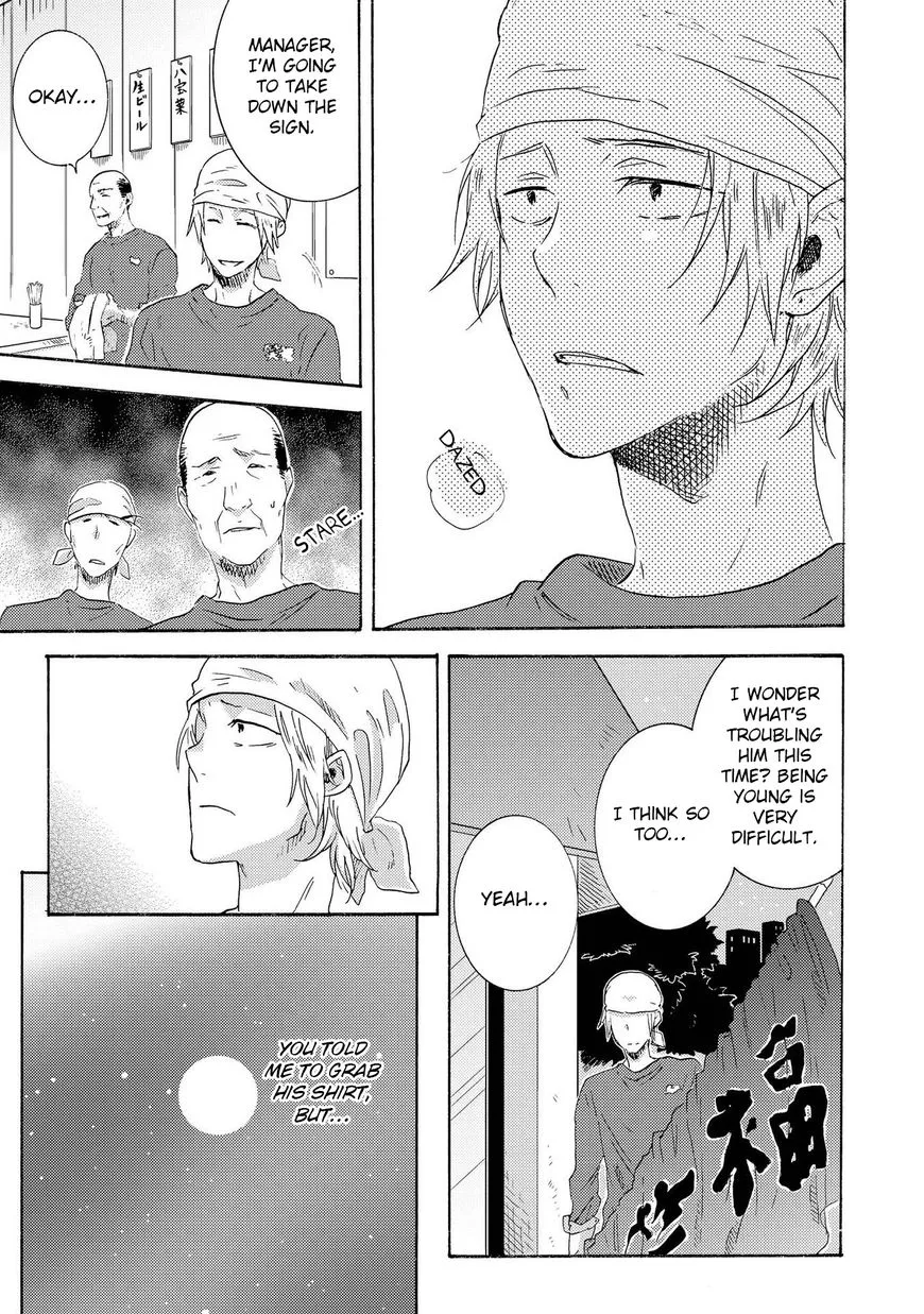 Hitorijime My Hero - Chapter 13 Page 22