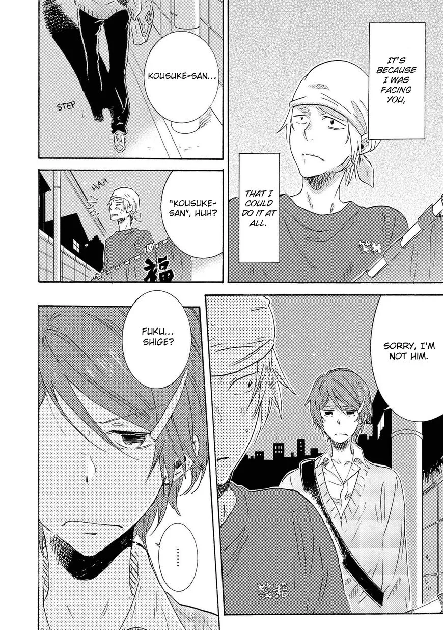 Hitorijime My Hero - Chapter 13 Page 23