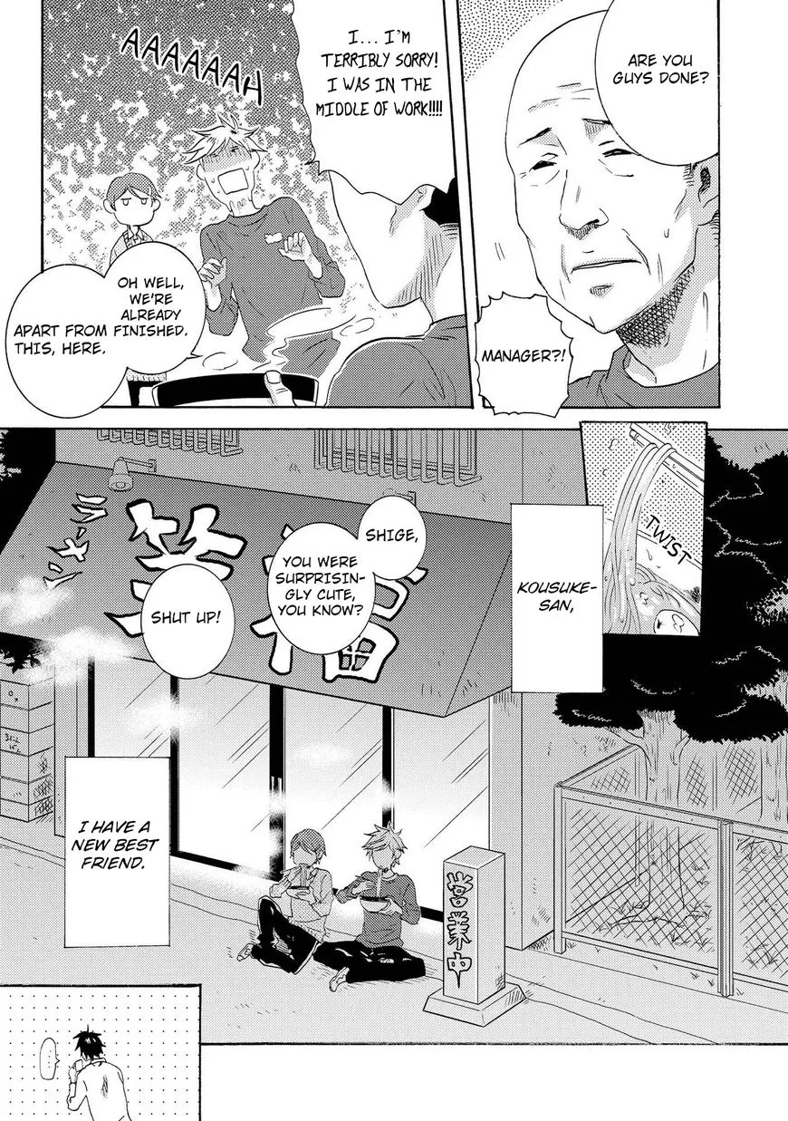 Hitorijime My Hero - Chapter 13 Page 34