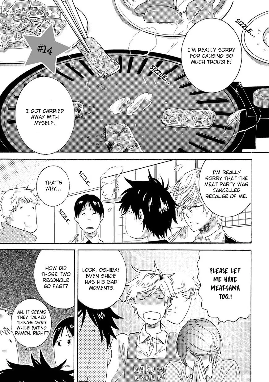 Hitorijime My Hero - Chapter 14 Page 1