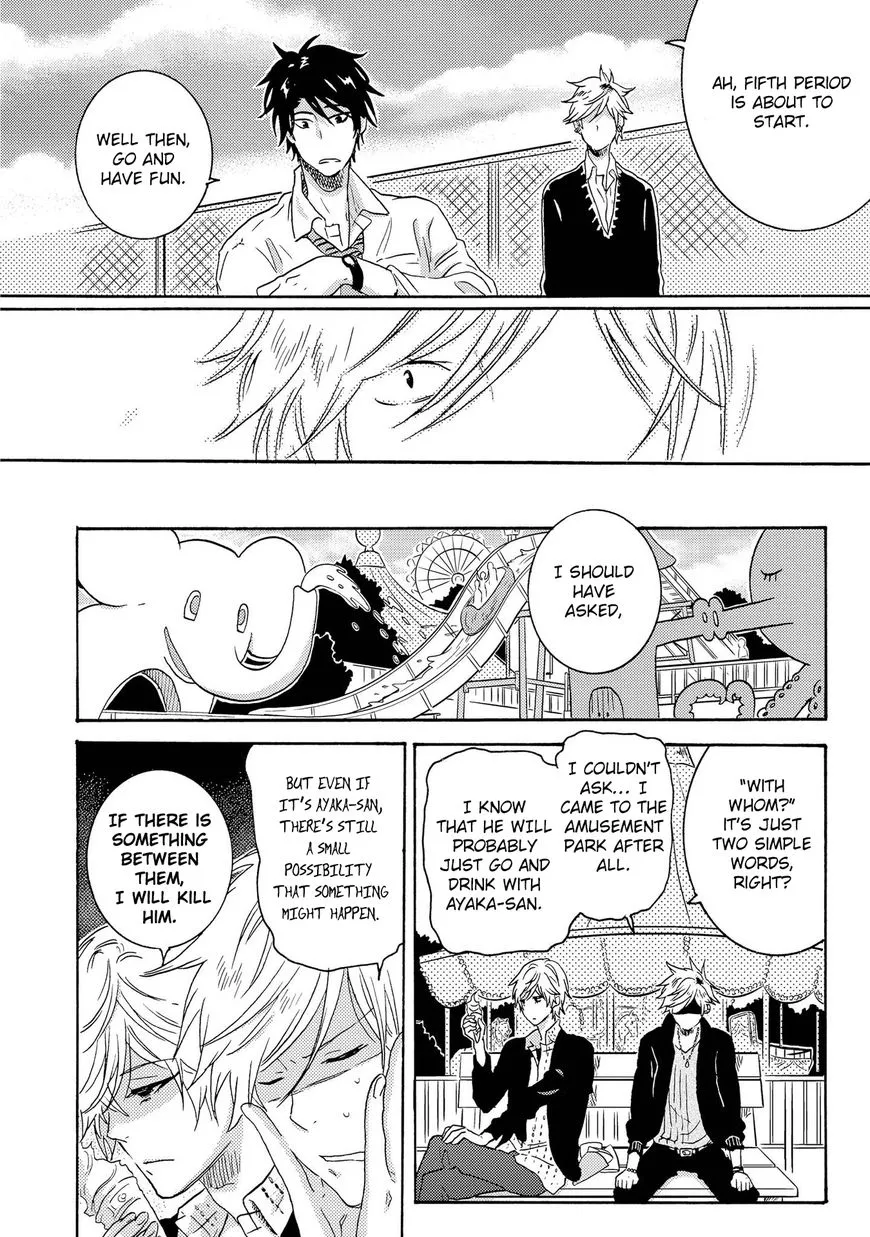 Hitorijime My Hero - Chapter 14 Page 10