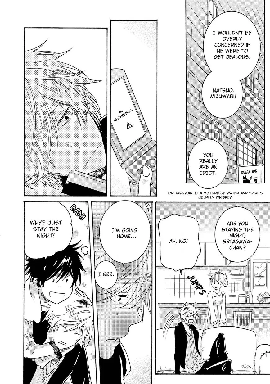 Hitorijime My Hero - Chapter 14 Page 14