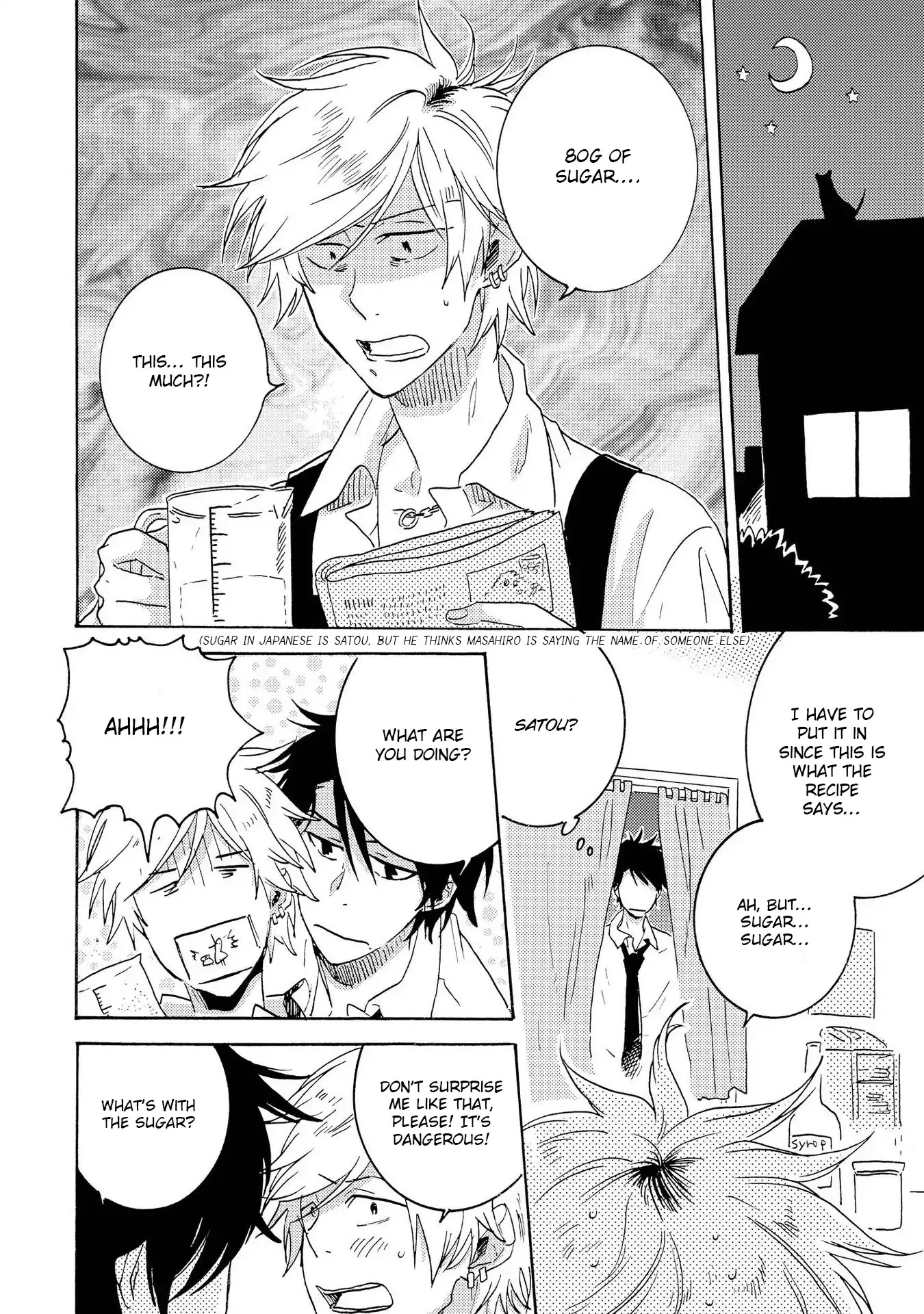 Hitorijime My Hero - Chapter 15.1 Page 3