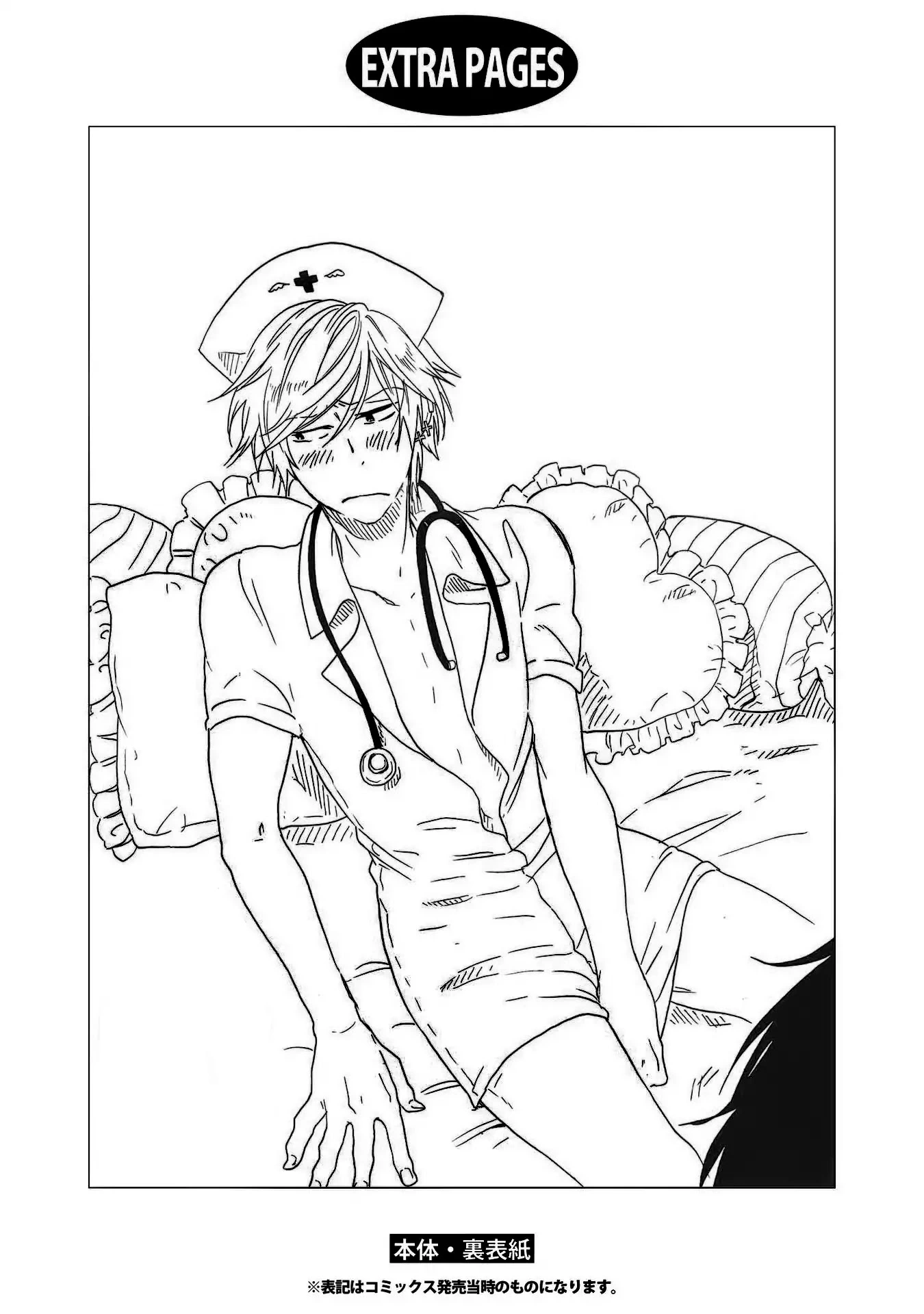 Hitorijime My Hero - Chapter 15.1 Page 14