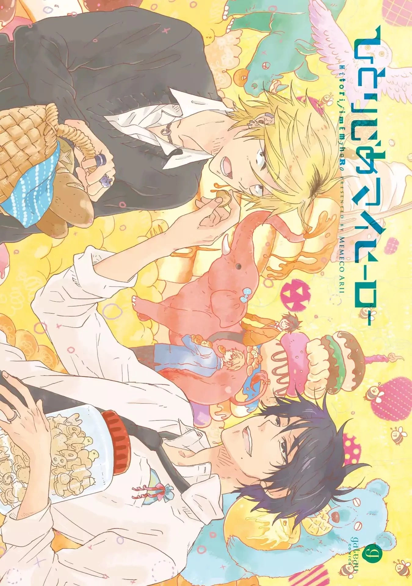 Hitorijime My Hero - Chapter 16 Page 3