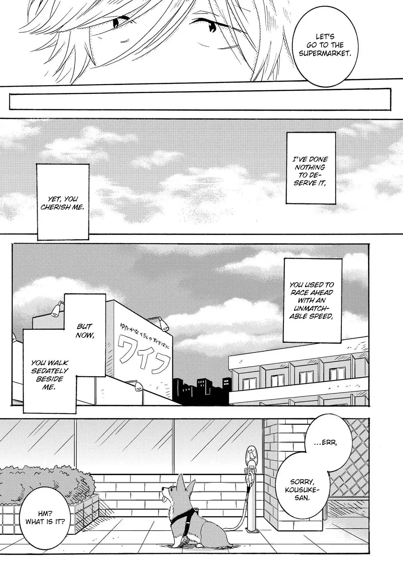 Hitorijime My Hero - Chapter 16 Page 15