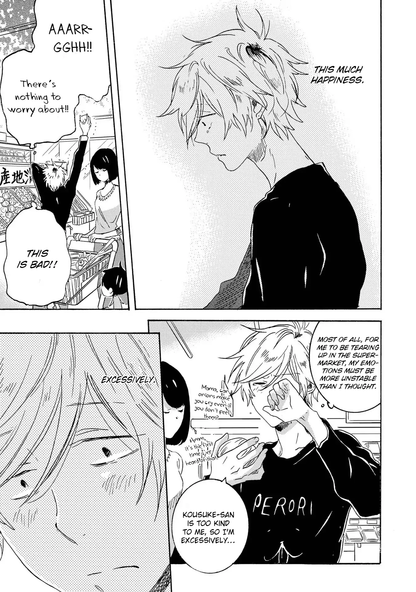 Hitorijime My Hero - Chapter 16 Page 17